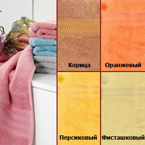 Комплект махровых полотенец Бамбук